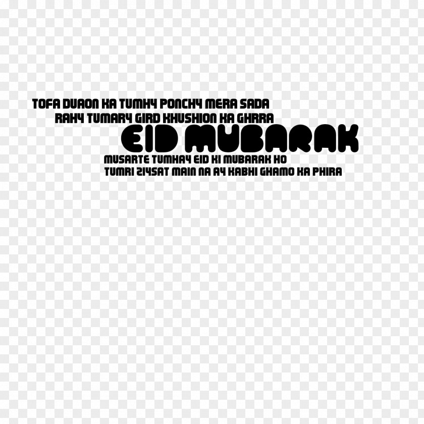 Eid Mubarak Lantern Brand Logo Font Product Design Line PNG