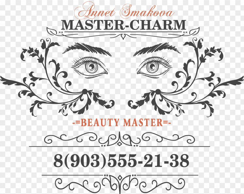 Charmed Logo Henna Art Clip PNG