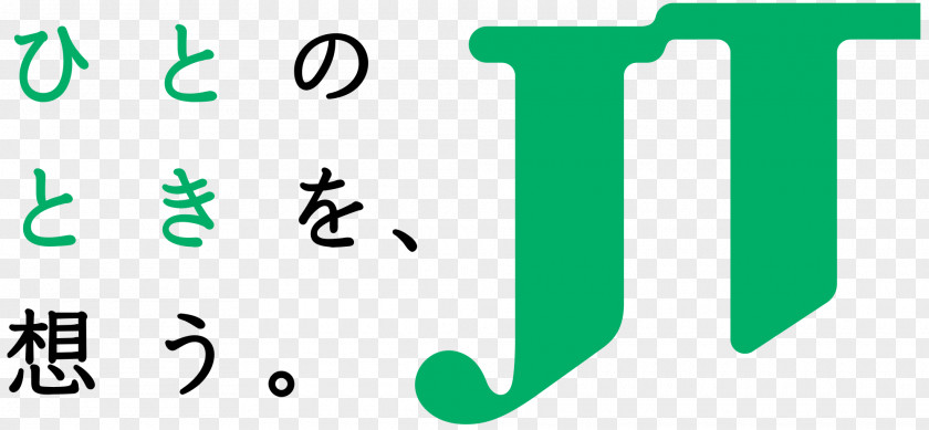 Japan Tobacco Logo Nomura Holdings Brand PNG