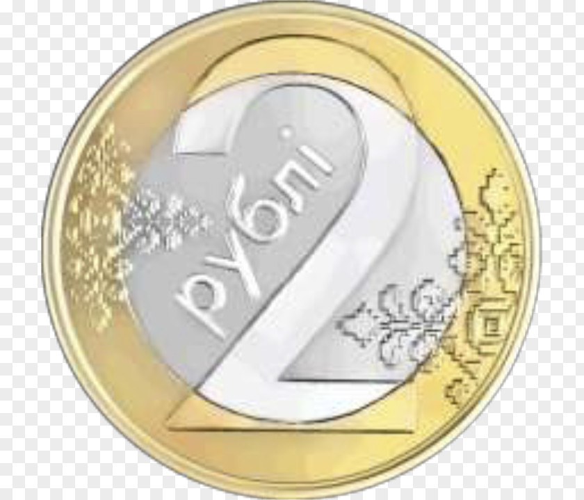 Coin Belarusian Ruble Денежная реформа в Белоруссии 2016 года Два рубля PNG