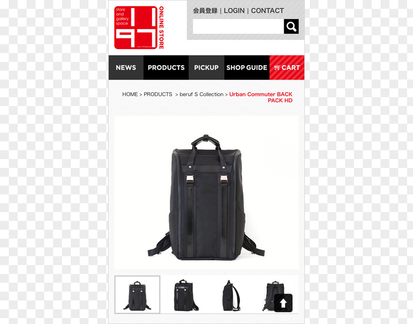 Backpack Handbag Baggage 1197 STORE Student Transport PNG