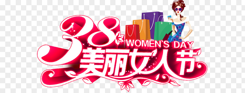 Beautiful Women's Day,festival Woman Poster Taobao PNG