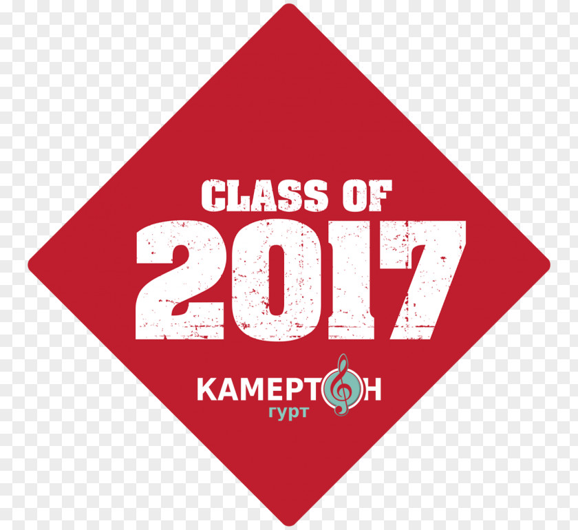 Senior Class Of 2017 Guest Book Graduation Ceremony Perry High School 0 Clip Art PNG
