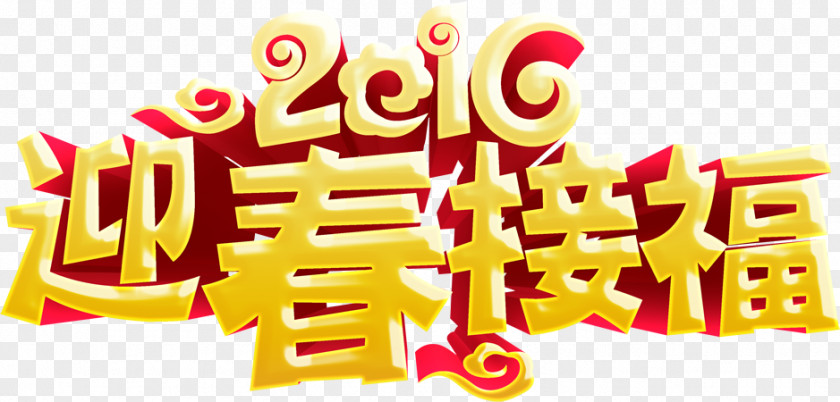 Chinese New Year Fu Fai Chun Jiaozi Firecracker PNG