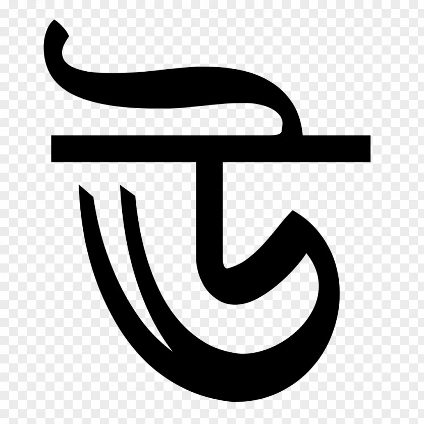 Khanda Bengali Alphabet Vowel Abugida PNG