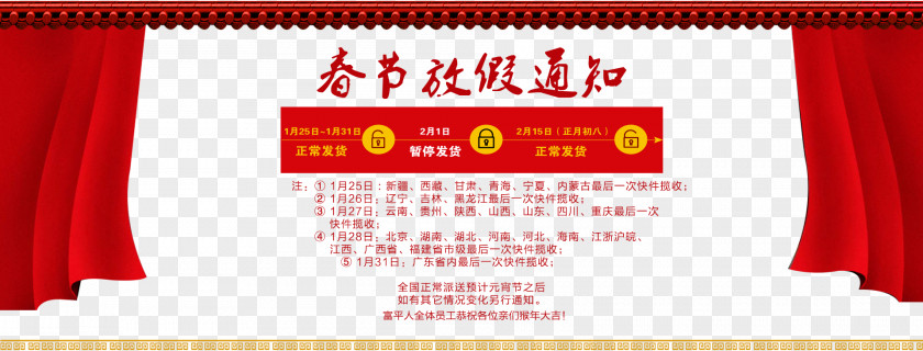 Chinese New Year Holiday Copy Layout Valentines Day Calendar PNG