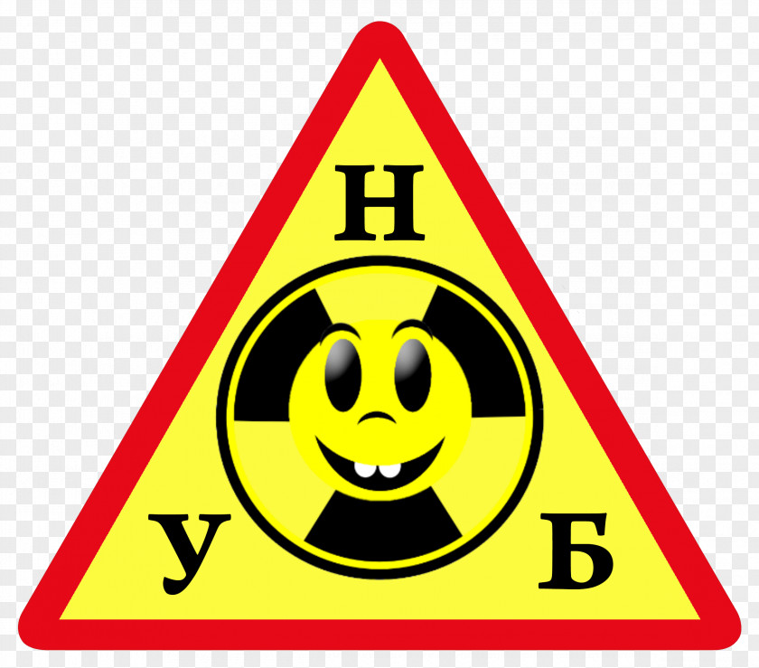 Clear Sky Radioactive Decay Waste Hazard Symbol Radiation Sign PNG
