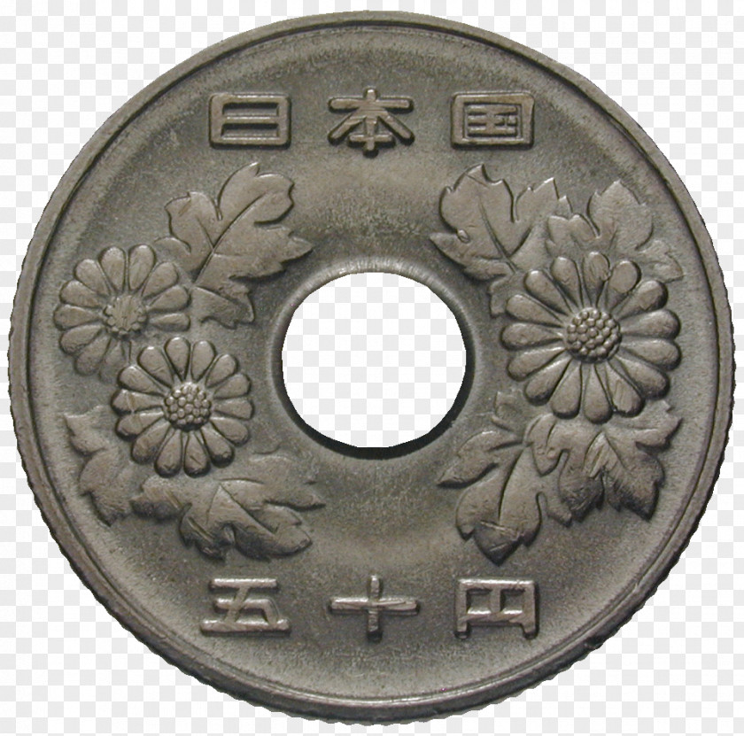 Coin Heisei Period Japan Encyclopedia Alchetron Technologies PNG