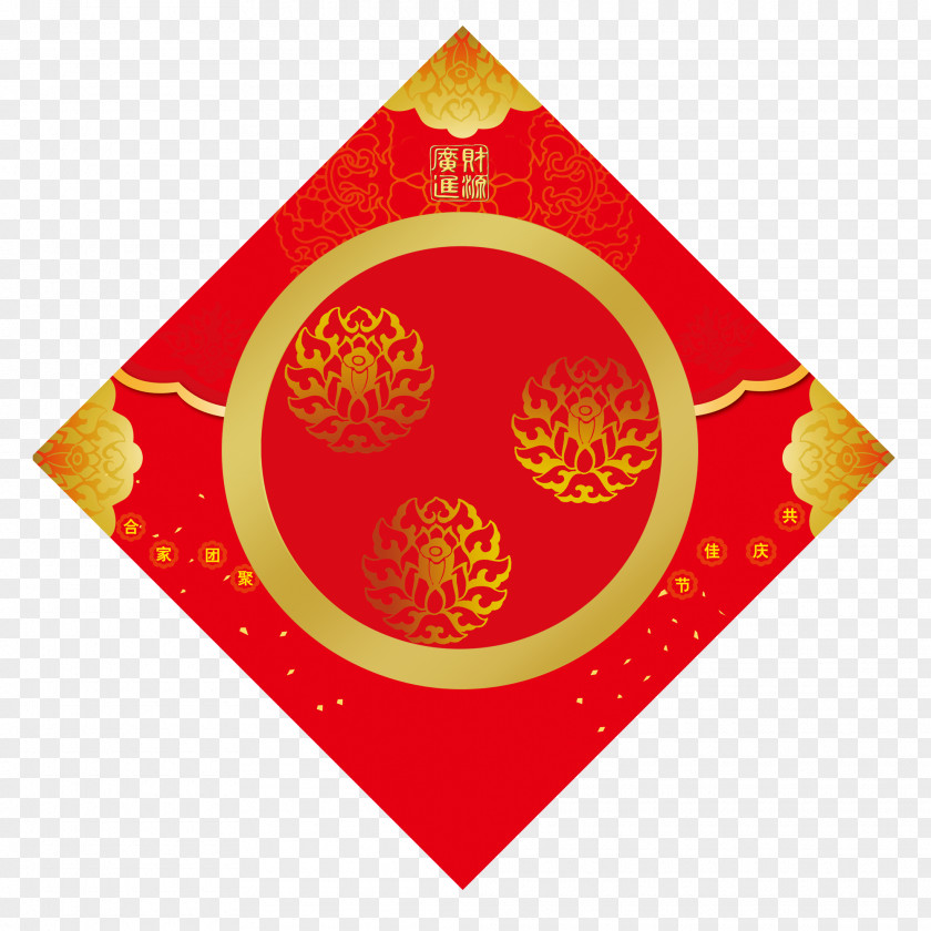 Kung Hei Fat Choy Family Reunion Chinese New Year Fu Antithetical Couplet Lunar PNG