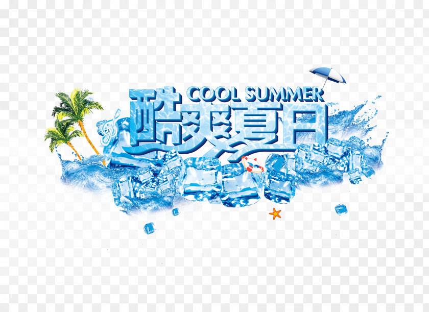 Cool Summer PNG