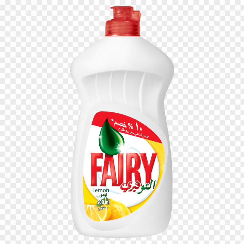 Fairy Dishwashing Liquid Detergent PNG