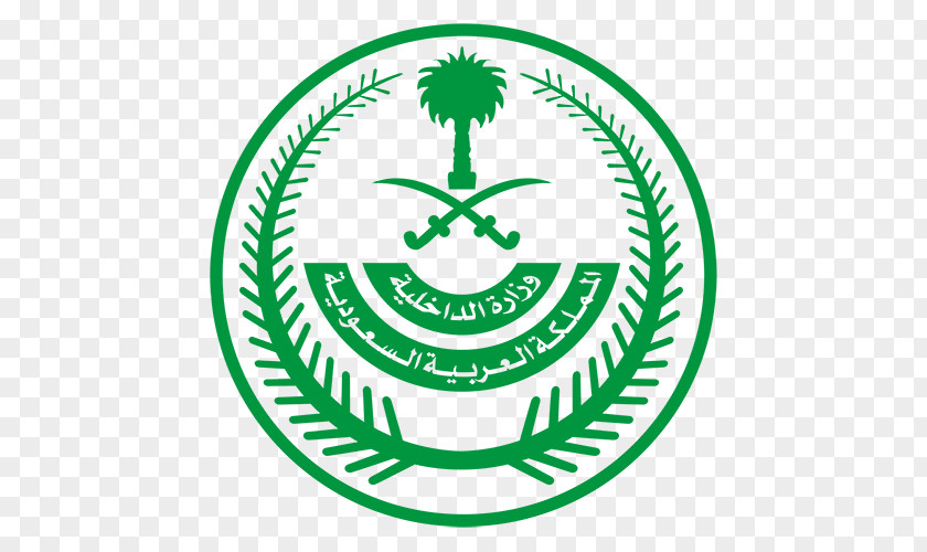 Riyadh Ministry Of Interior Jeddah PNG