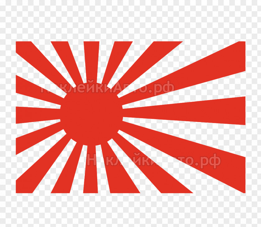 Japan Flag Of Rising Sun Decal PNG