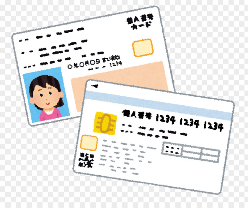 Mastercard Number Individual 个人编号卡 Jūminhyō Unemployment Insurance In Japan 健康保険 PNG