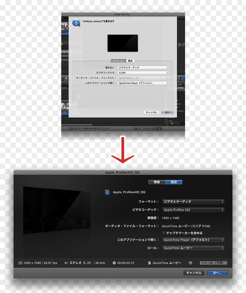 Design Screenshot Display Device Brand PNG