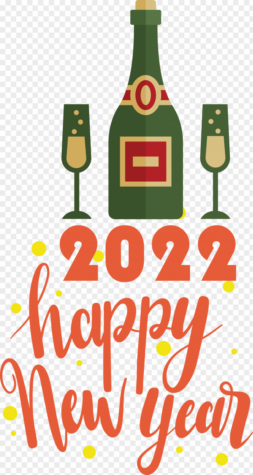 2022 Happy New Year 2022 New Year Happy 2022 New Year PNG