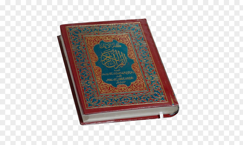 Islam Quran Book Image Rahle PNG