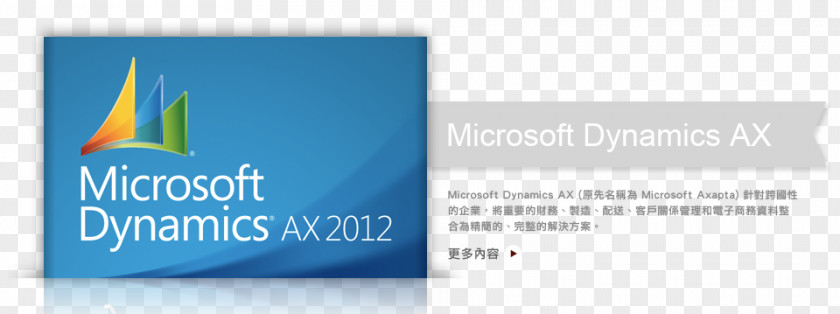 Group Dynamics Microsoft AX Logo Brand NAV PNG