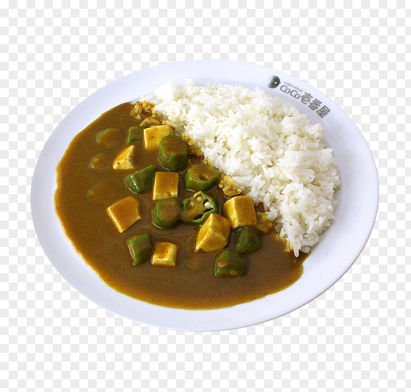 Rice Japanese Curry Yellow And Vegetarian Cuisine PNG