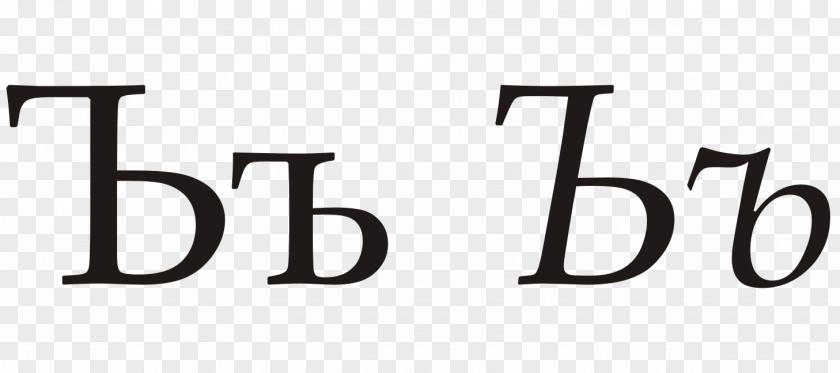 Yat Letter Cyrillic Script Russian Alphabet PNG