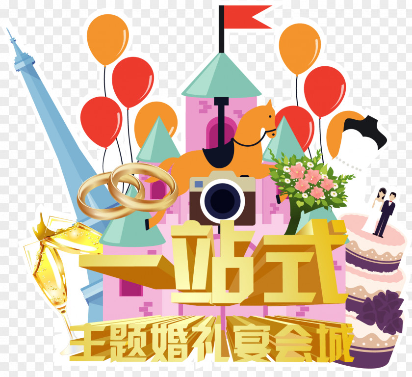 Vector Cartoon Theme Wedding Banquet City Marriage PNG