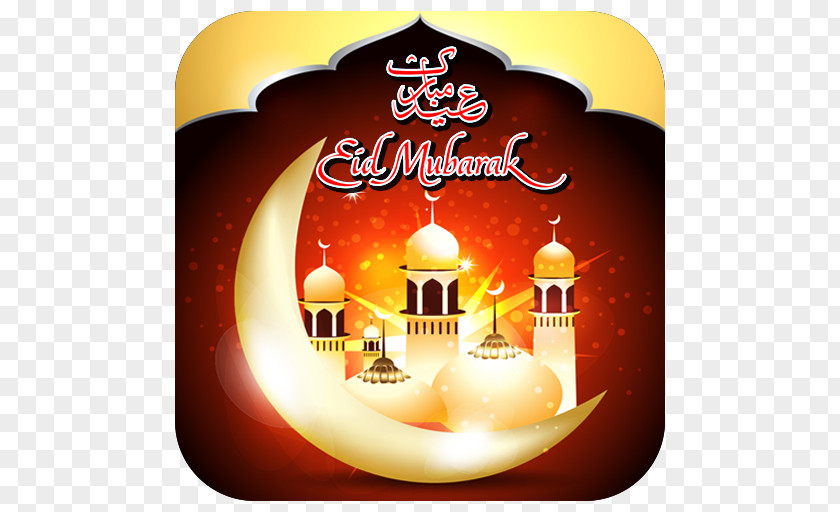Ramadan Eid Mubarak Al-Fitr Al-Adha PNG