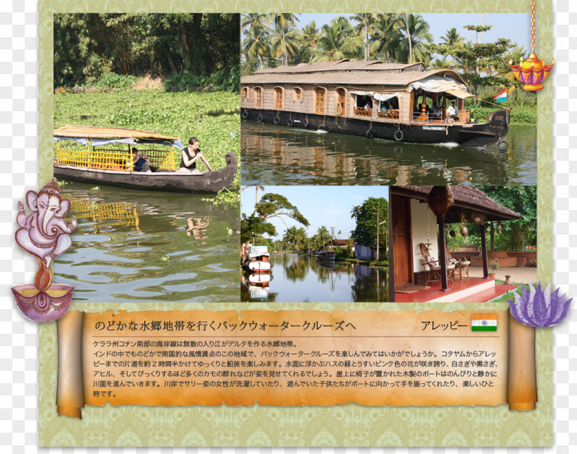Water Transportation Resources Advertising Leisure PNG