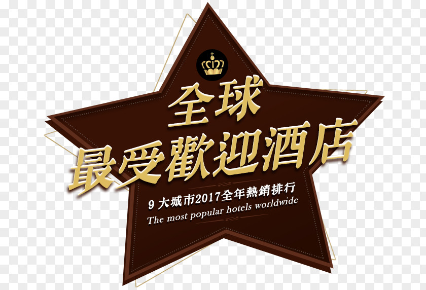 Head Title Logo Brand Font PNG