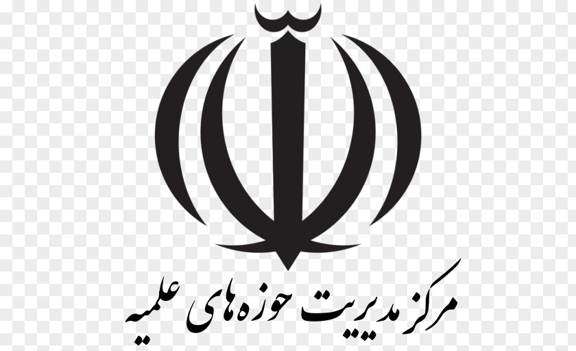 Iran Telecom InnovationsSymbol Petroleum University Of Technology Emblem Flag Tehran Transport PNG