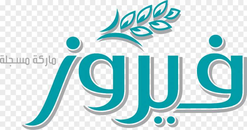 Design Logo Arabic PNG