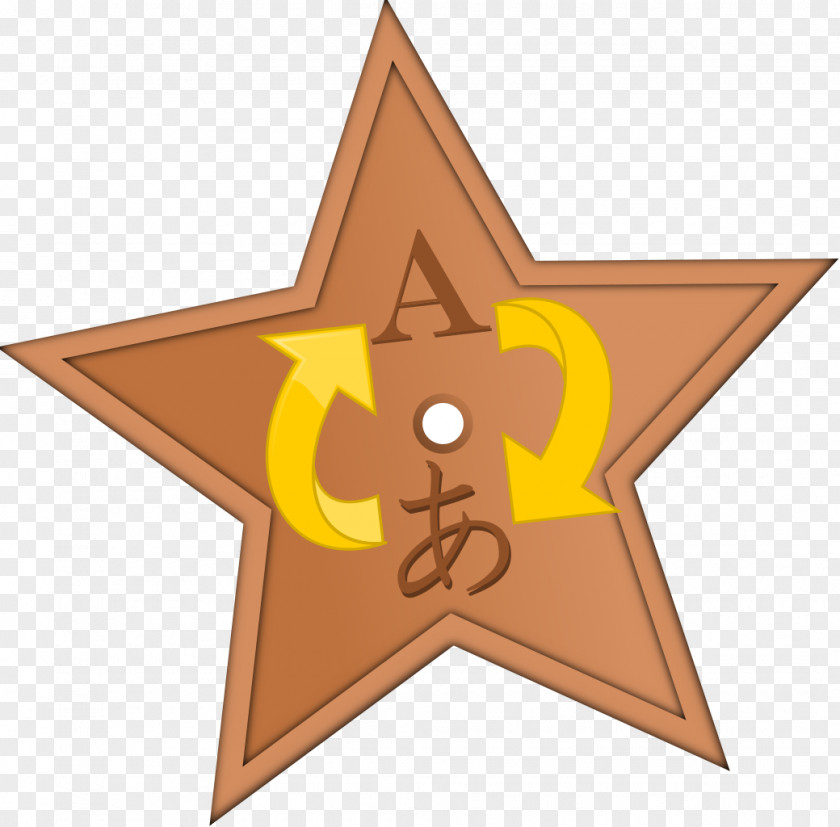 Soviet Union Hammer And Sickle Red Star Communism PNG