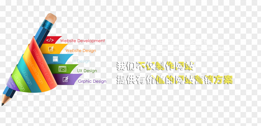 Web Design Development Service Logo PNG