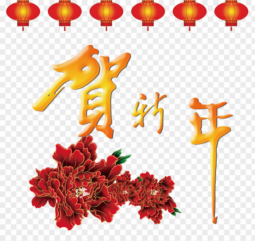 Chinese New Year Greeting Cards Creative Card Red PNG