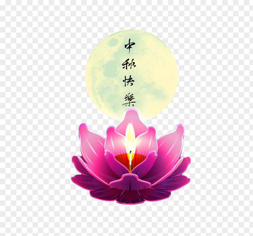 Mid-Autumn Festival Lantern Candle PNG