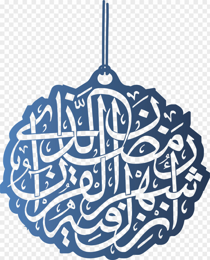 Blue Gradient Islamic Ornaments Geometric Patterns Mosque PNG