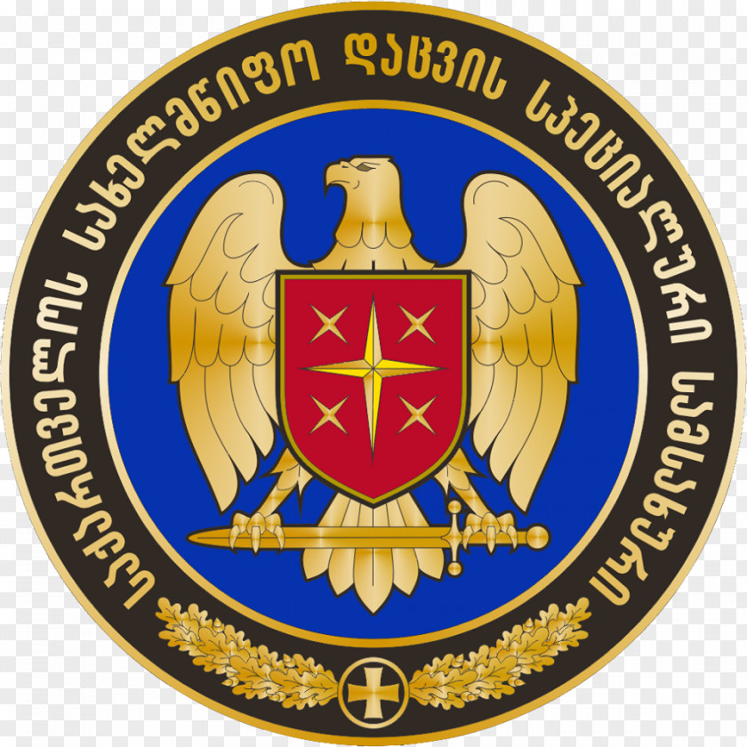 Special State Protection Service Of Georgia Georgian Language Cabinet National Security Council PNG