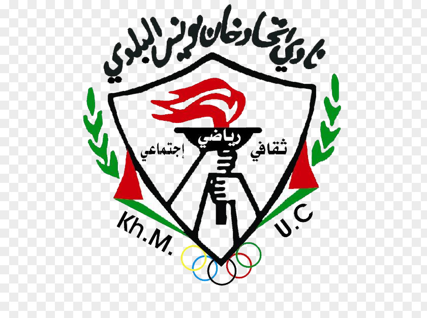 Ittihad Tanger Shabab Rafah Gaza Khan Yunis Sport PNG