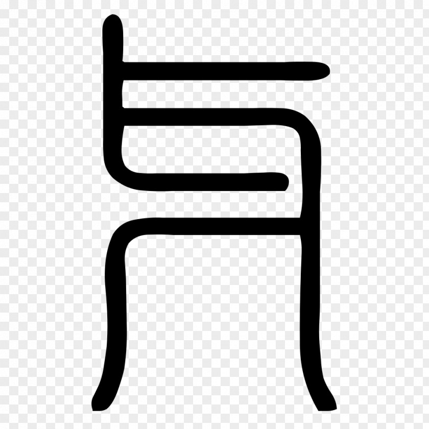 Chair Line PNG