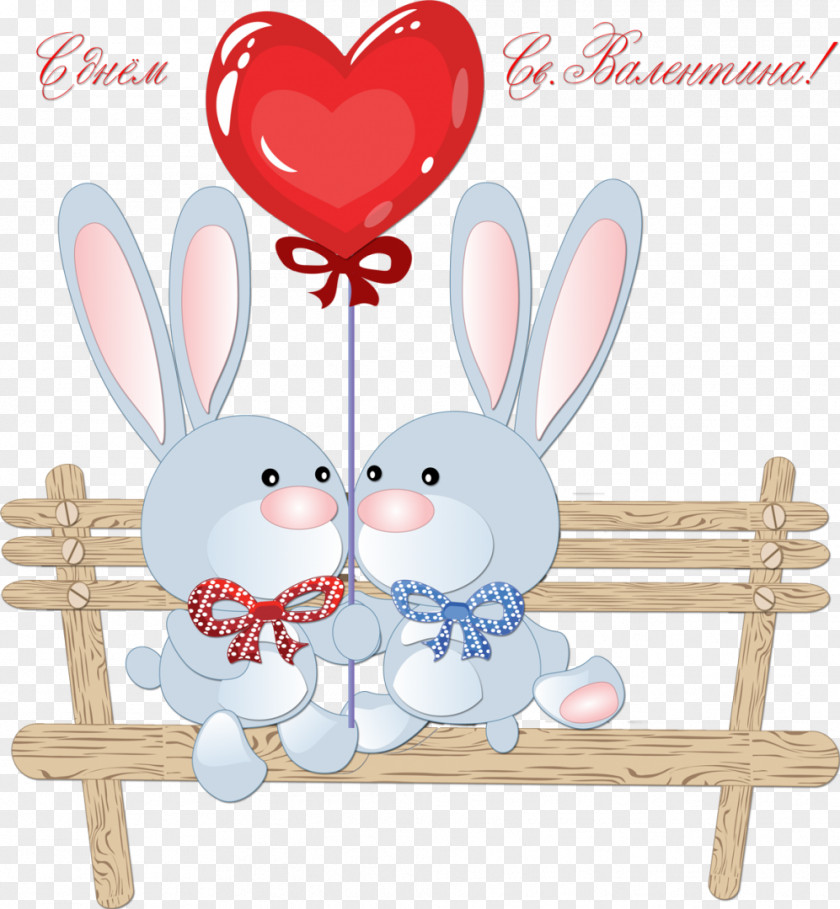 Valentine's Day Cartoon Clip Art PNG