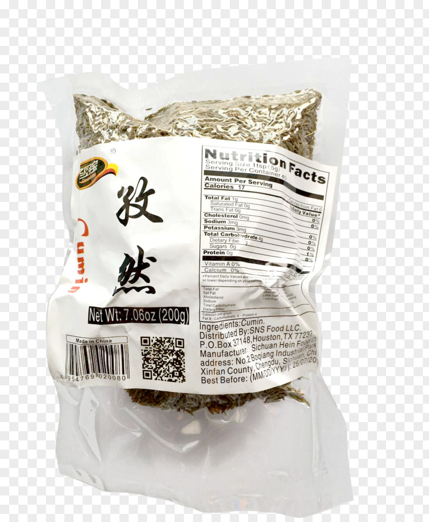 CUMIN SEED Sichuan Cuisine Ingredient Laziji Pepper Spice PNG