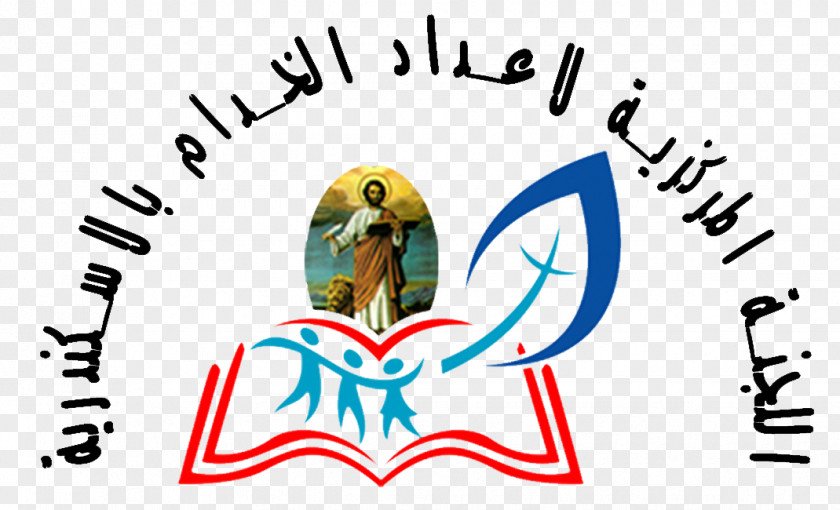 Coptic Orthodox Church Of Alexandria Research Patriarchate PNG