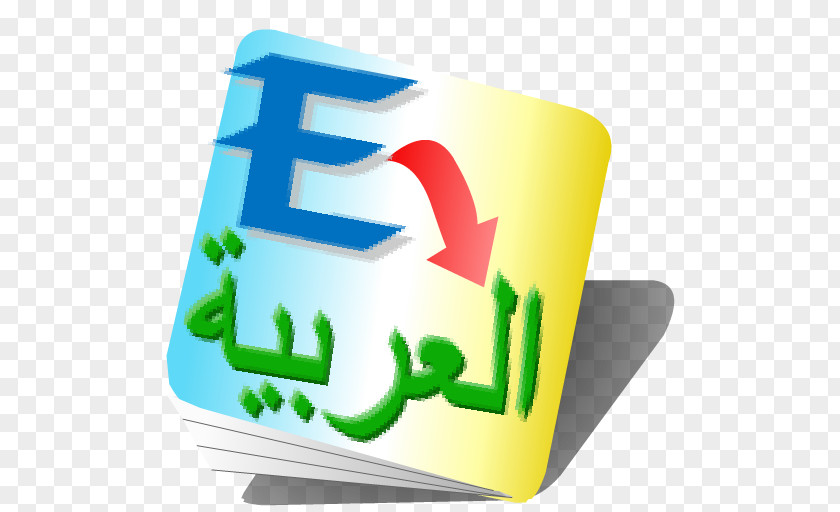 Learning The Islam Translation English Arabic Bilingual Dictionary PNG