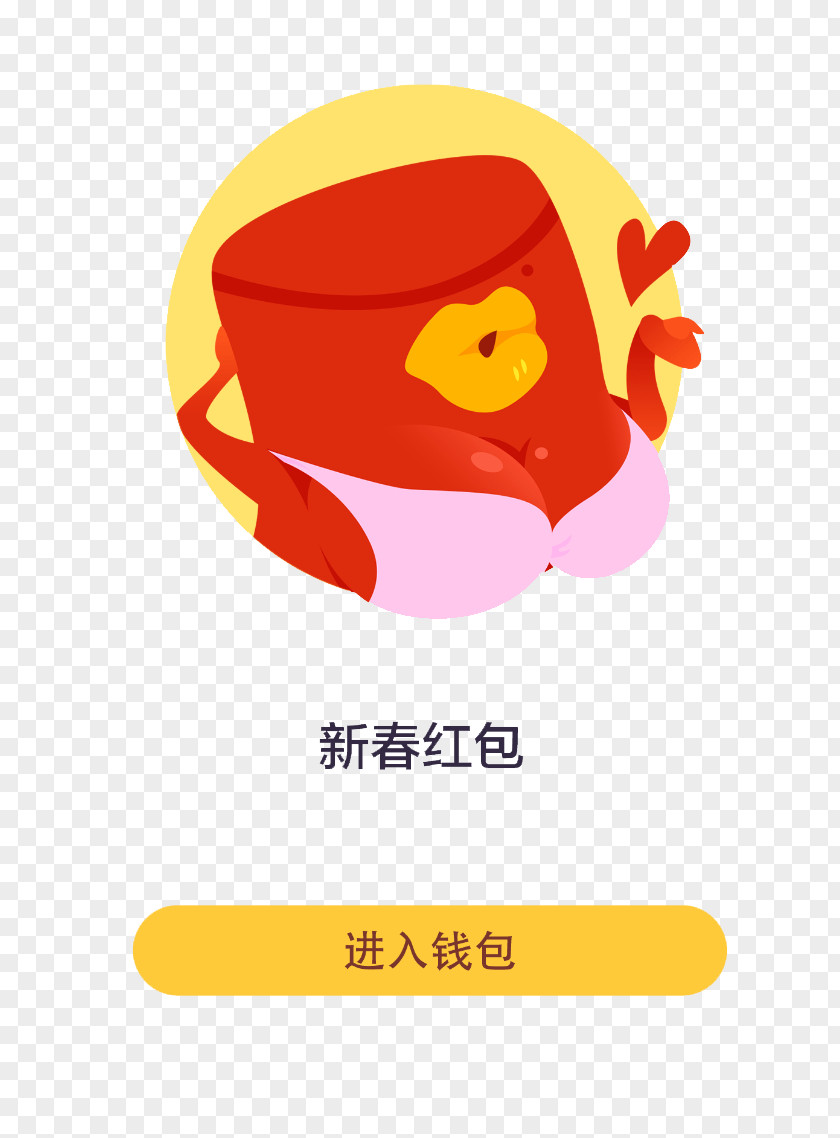 Chinese New Year Red Envelopes Gimme U6293u7d05u5305 Alipay PNG