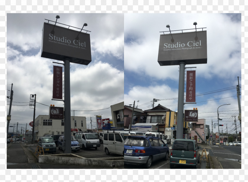 Photographic Studio Billboard 株式会社関東ダイイチ Daichi Recovery Clinic Barber's Pole 工事 PNG