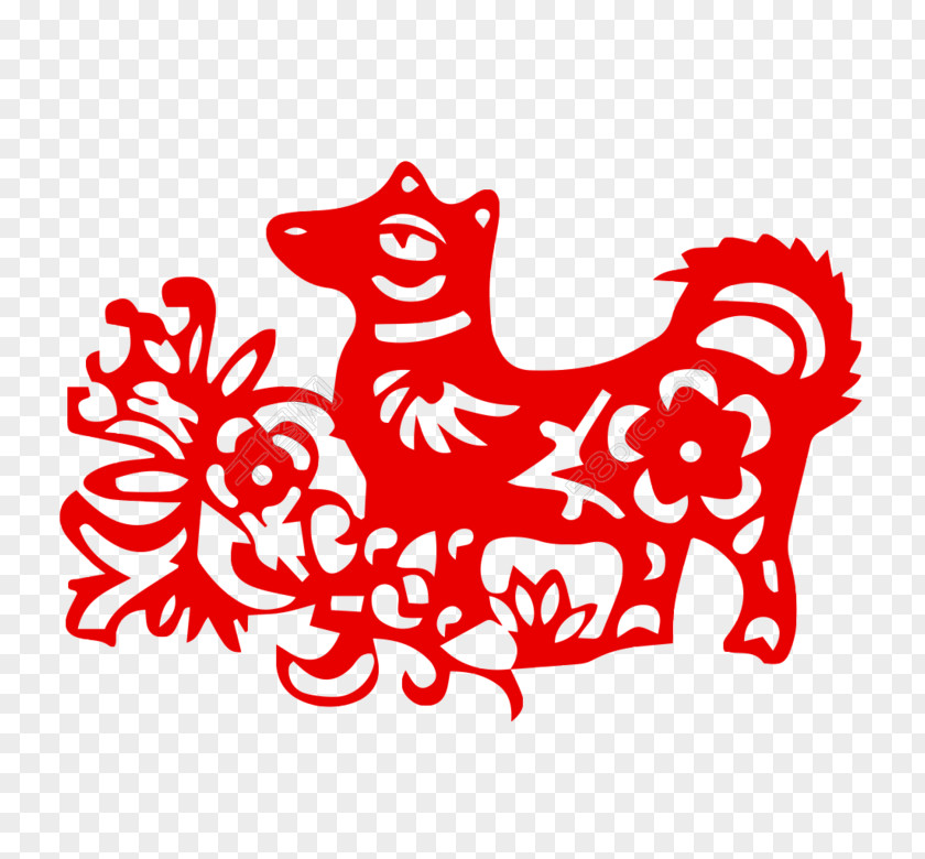 Watermark Chinese New Year Dog Zodiac China PNG