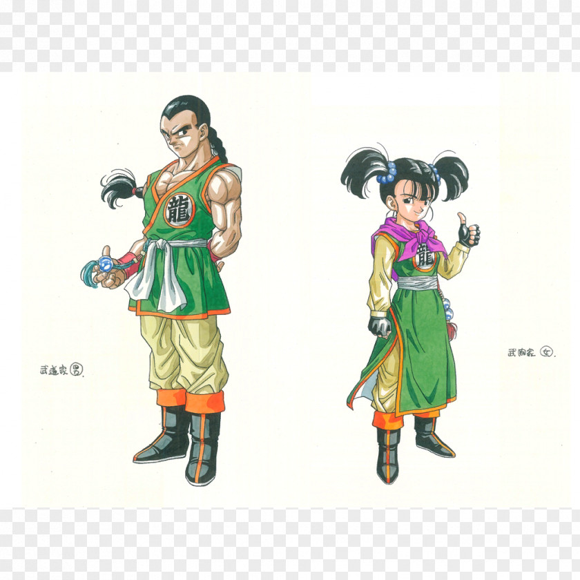 Hero Dragon Quest III Chapters Of The Chosen 勇者 Wise Old Man Wiki PNG