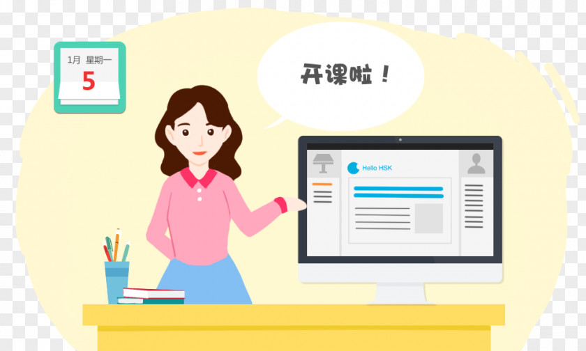Website Chine Online Advertising Logo Brand PNG