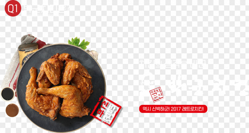 Fried Chicken Recipe Cuisine Flavor Deep Frying PNG