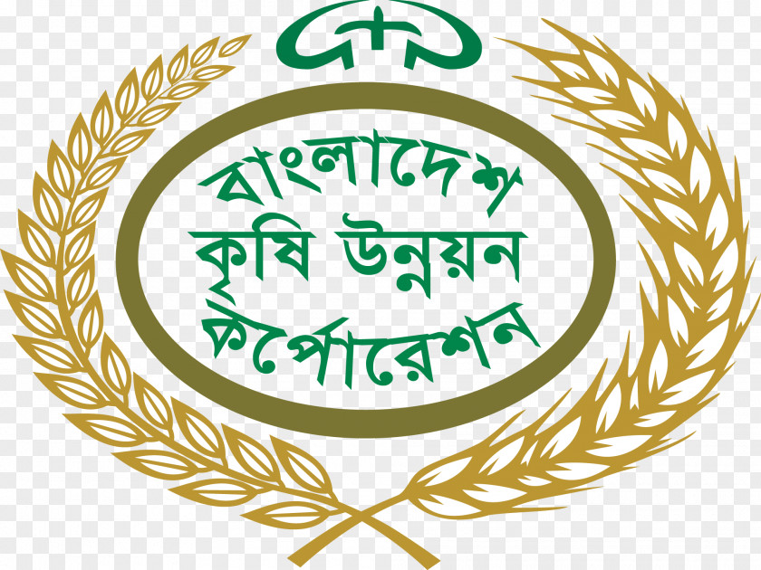 Bangladesh Agricultural Development Corporation University Of Engineering And Technology Test Job Organization PNG