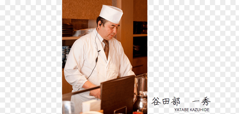 Kobe Beef Shabu-shabu Sukiyaki Japanese Cuisine Chef Restaurant PNG